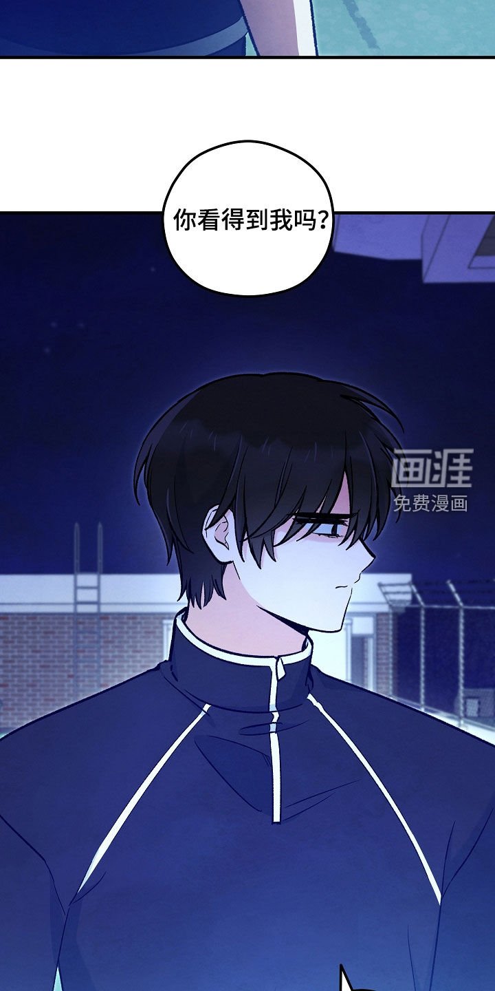 第92章：附身