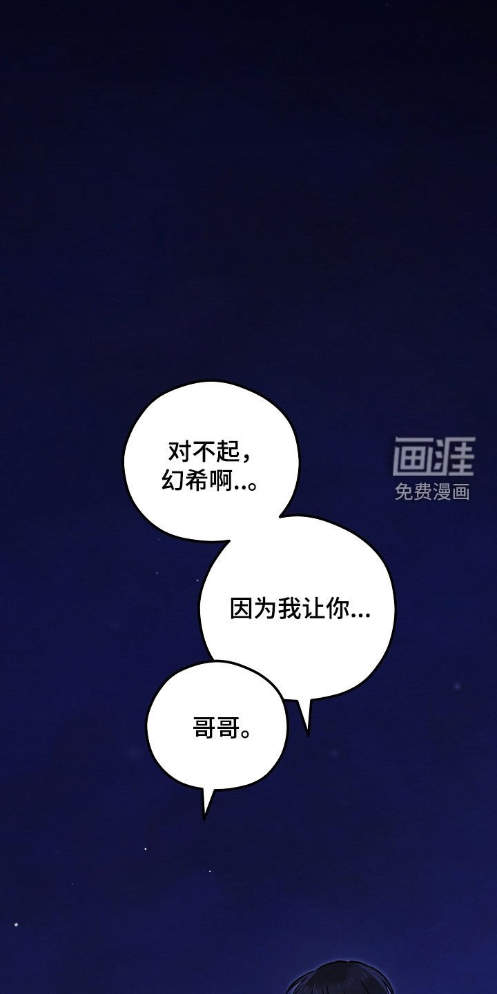 第92章：附身