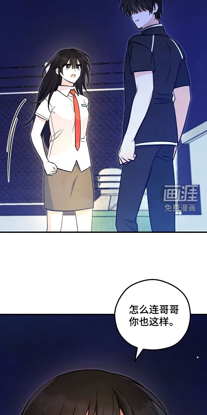 第92章：附身
