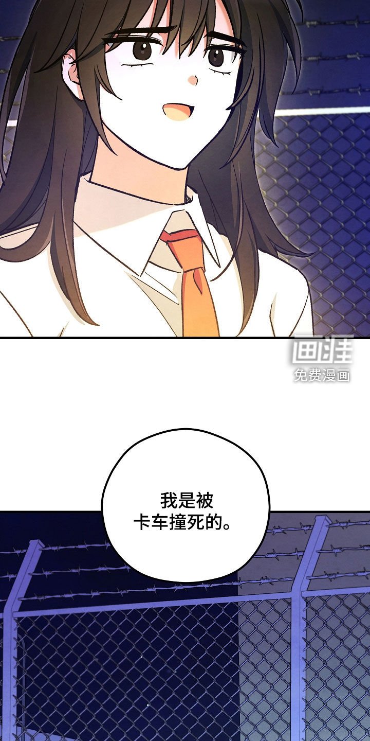 第92章：附身