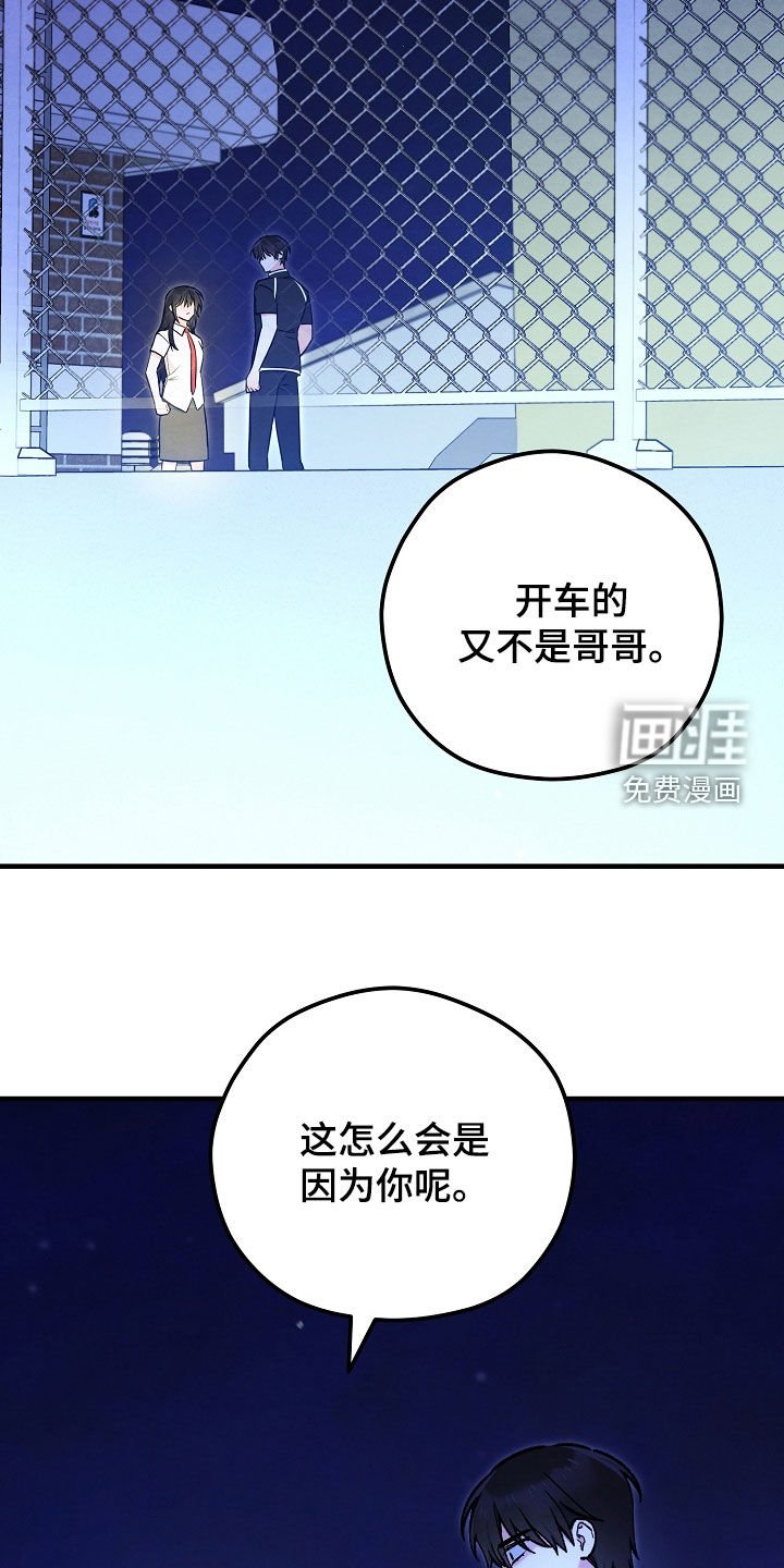 第92章：附身