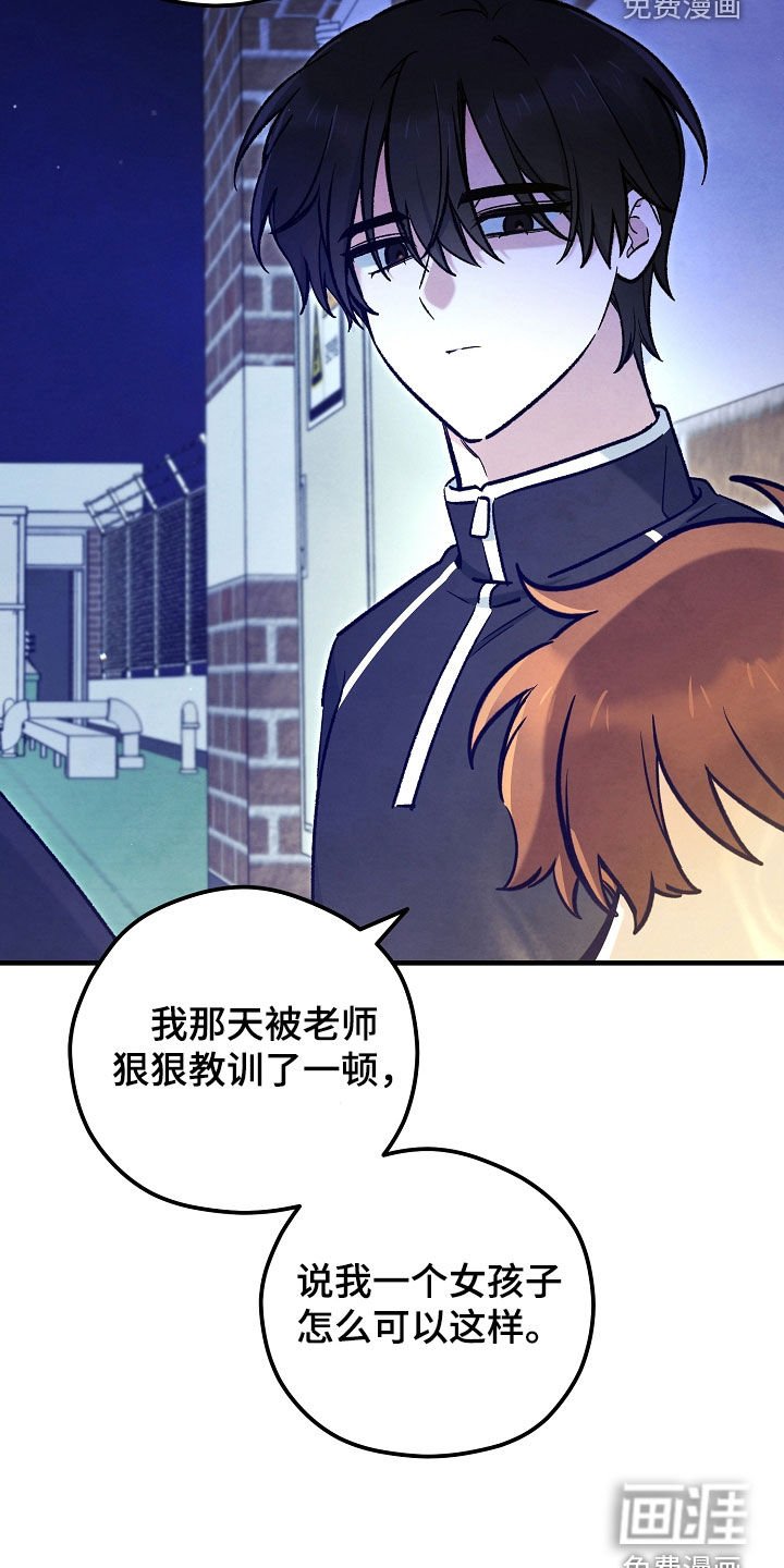 第92章：附身
