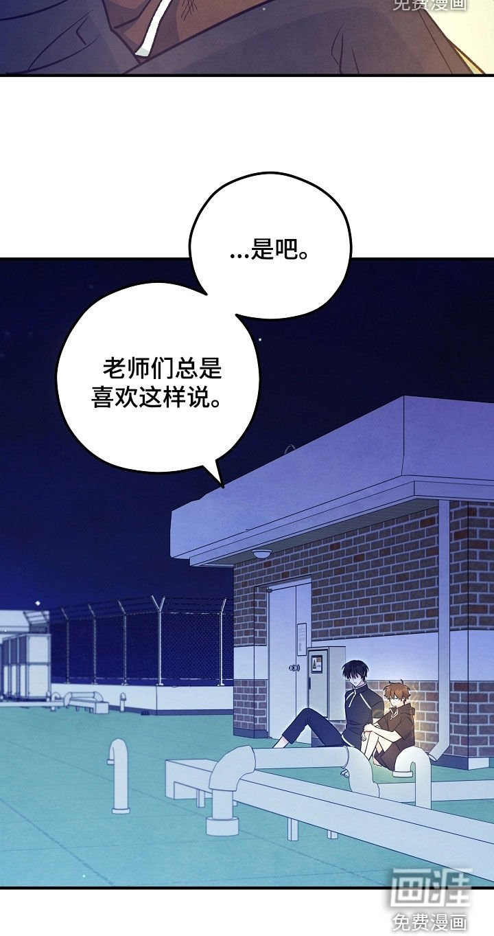 第92章：附身