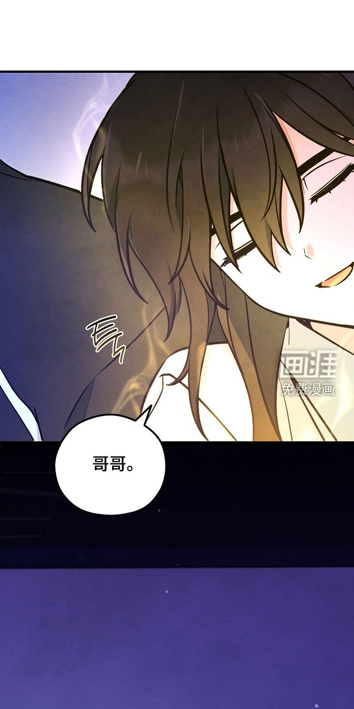 第93章：泪流满面（第一季完结）