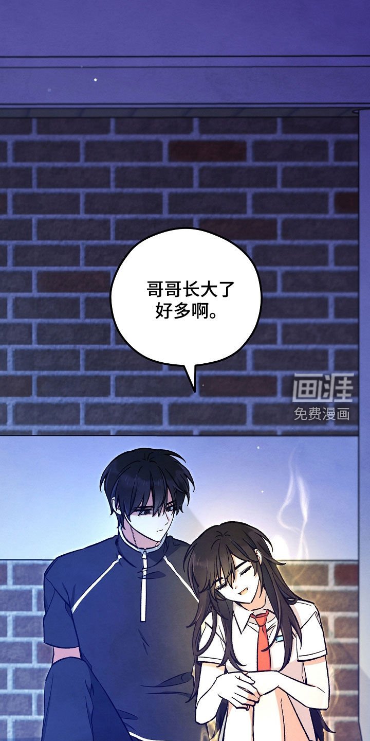第93章：泪流满面（第一季完结）