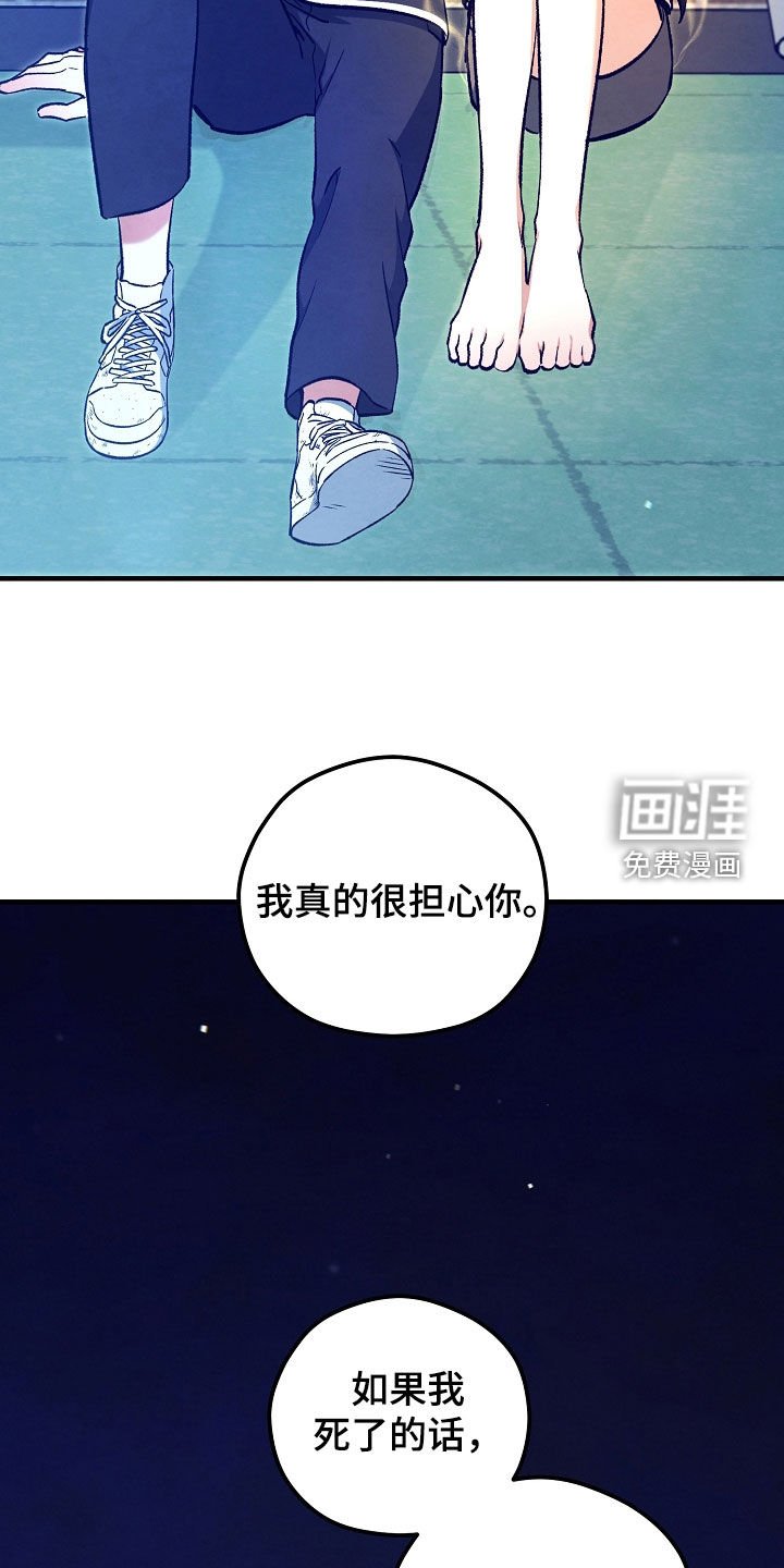 第93章：泪流满面（第一季完结）