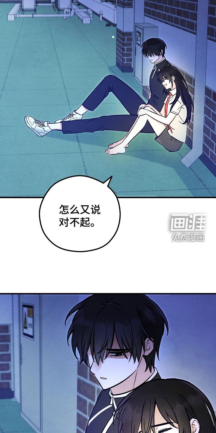 第93章：泪流满面（第一季完结）