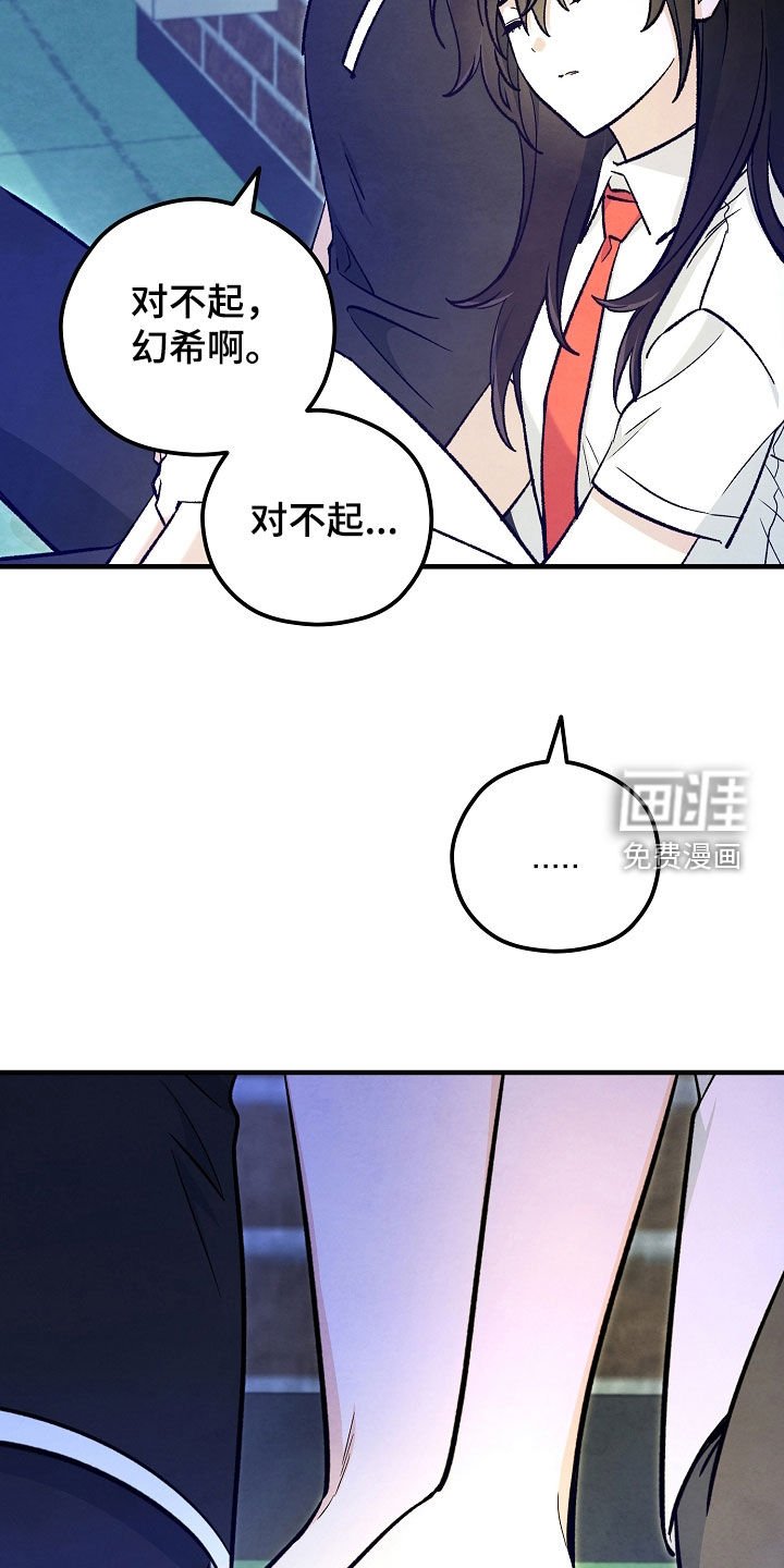 第93章：泪流满面（第一季完结）