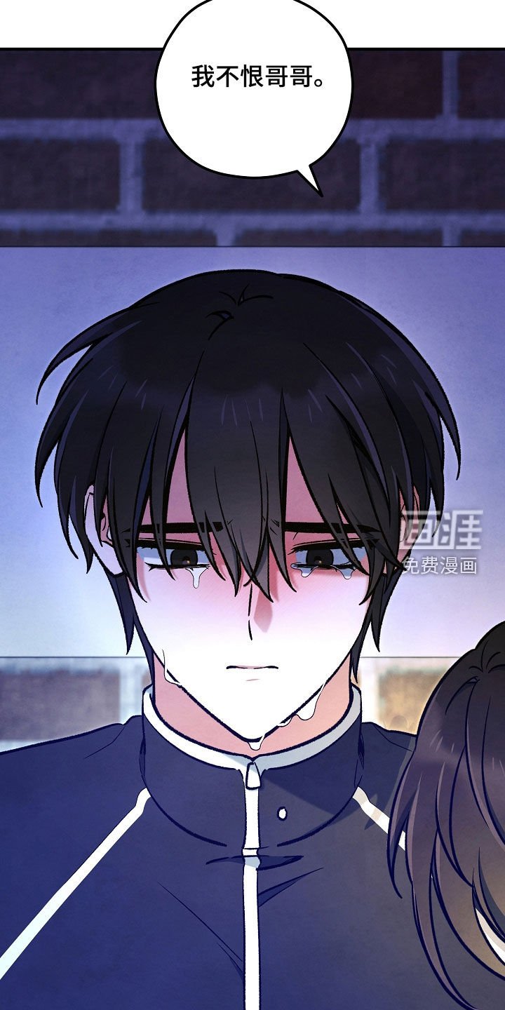 第93章：泪流满面（第一季完结）