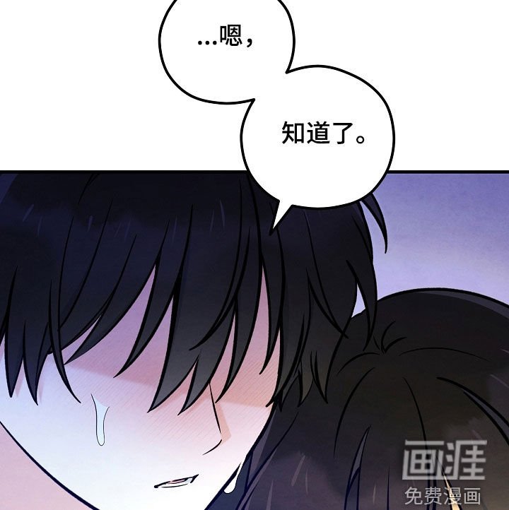 第93章：泪流满面（第一季完结）