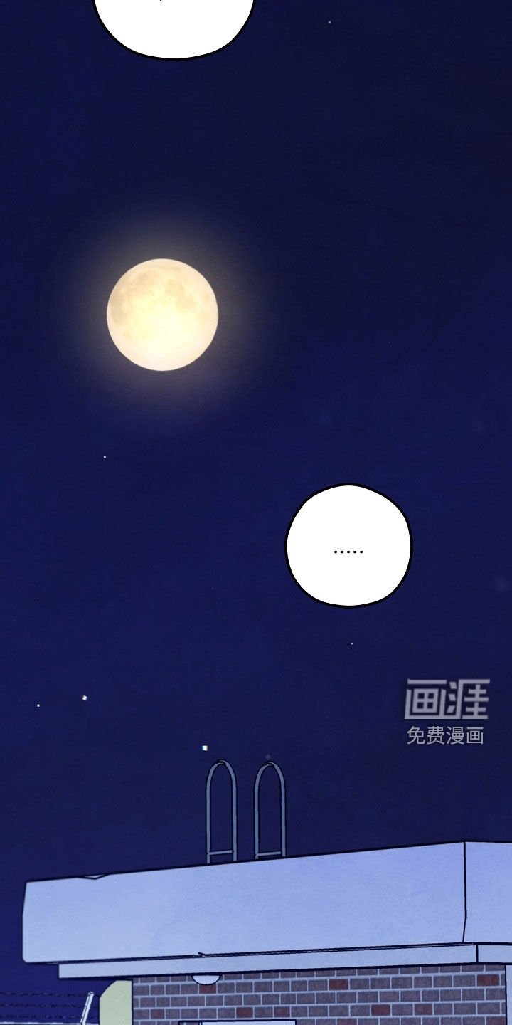 第93章：泪流满面（第一季完结）