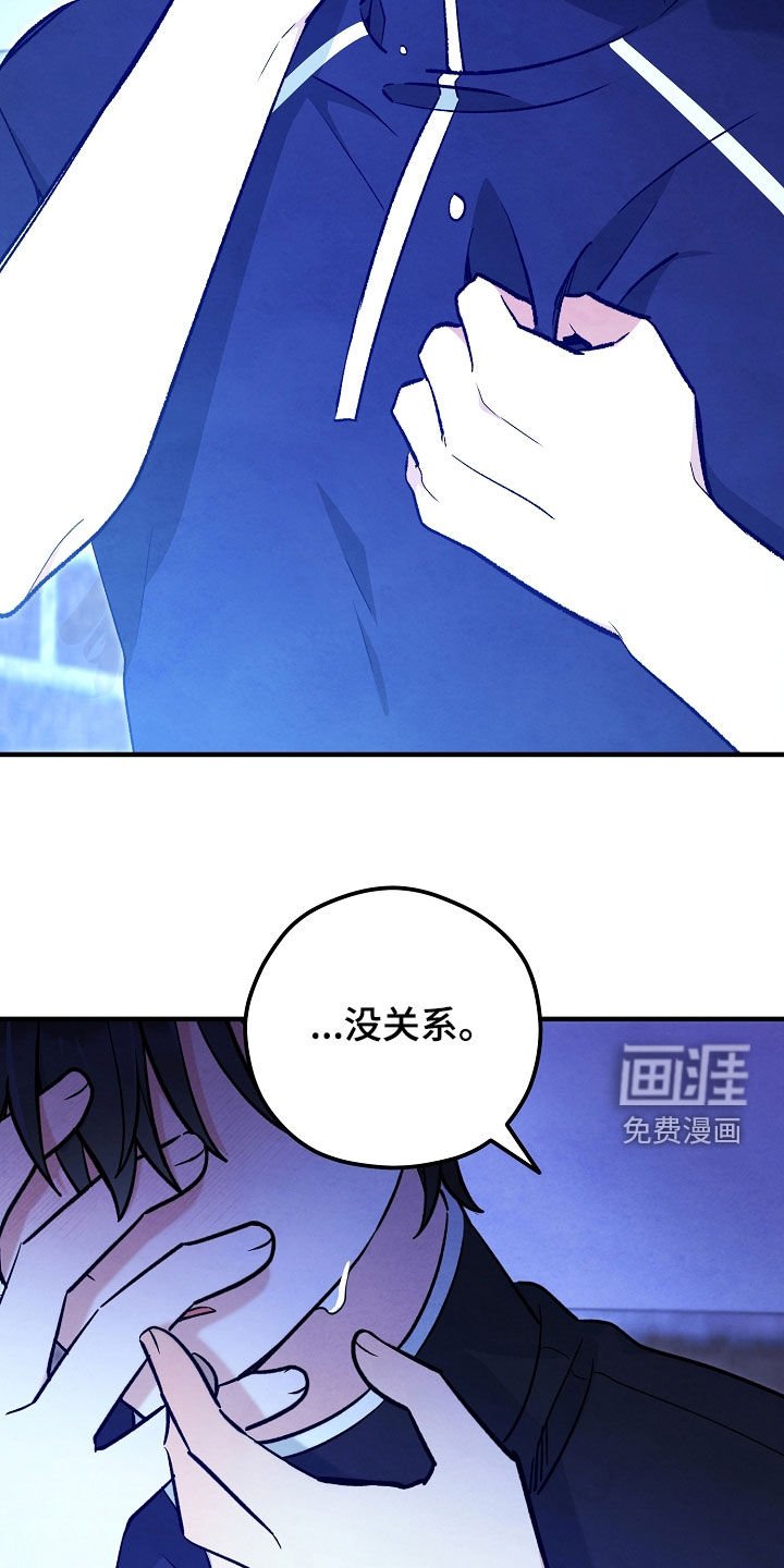 第93章：泪流满面（第一季完结）