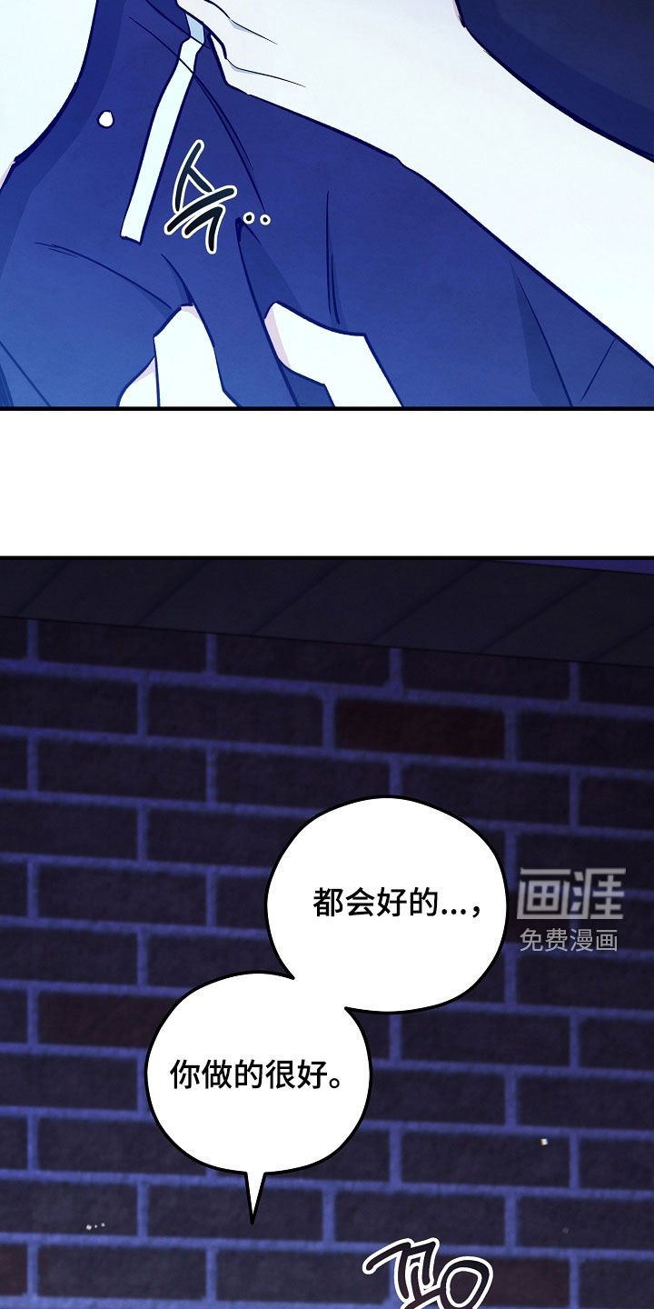第93章：泪流满面（第一季完结）