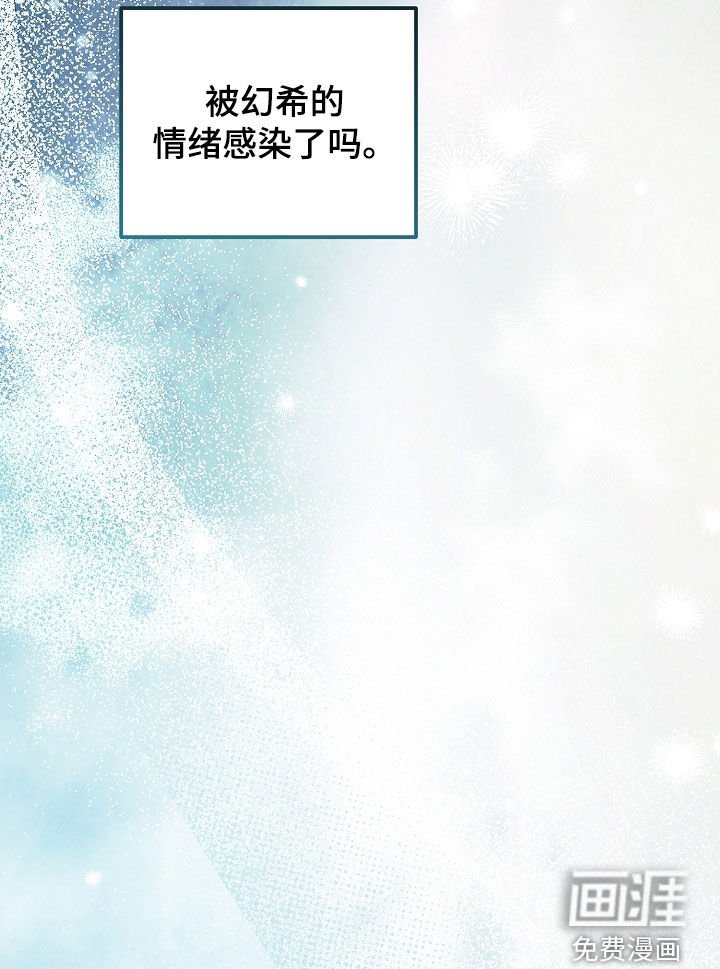 第93章：泪流满面（第一季完结）