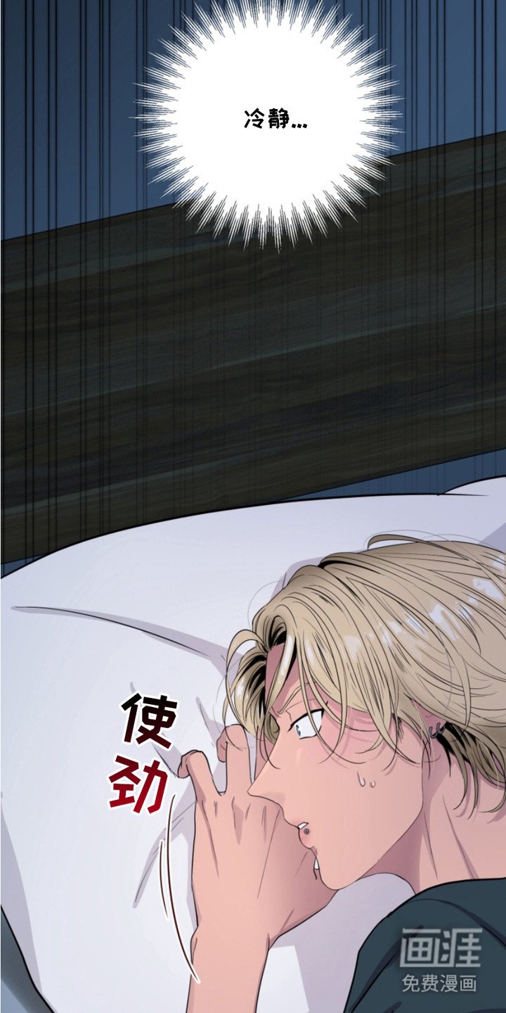 第1章：疯子