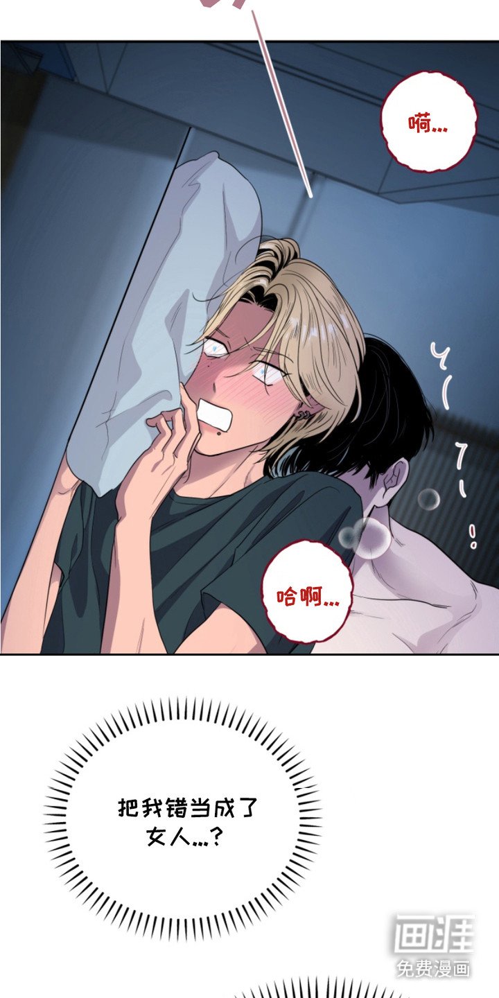 第1章：疯子