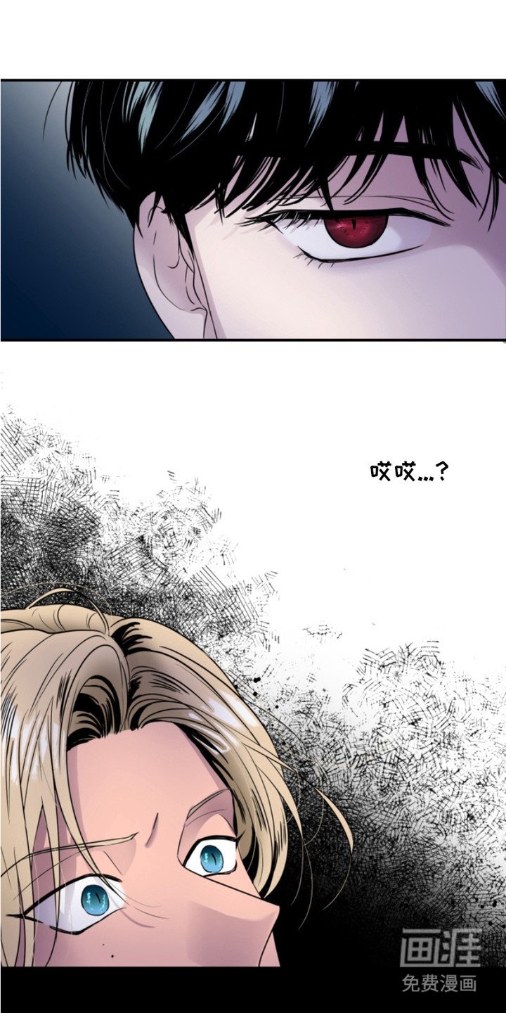 第1章：疯子