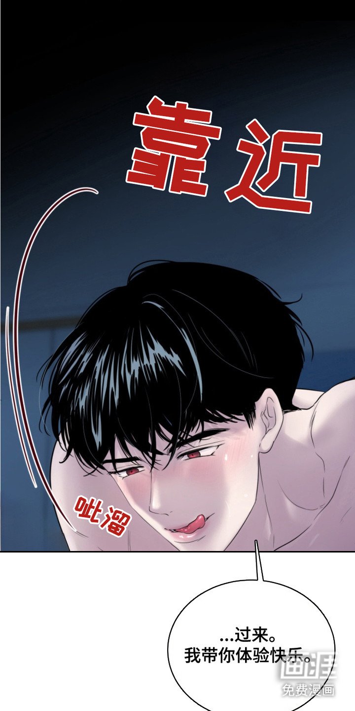 第1章：疯子