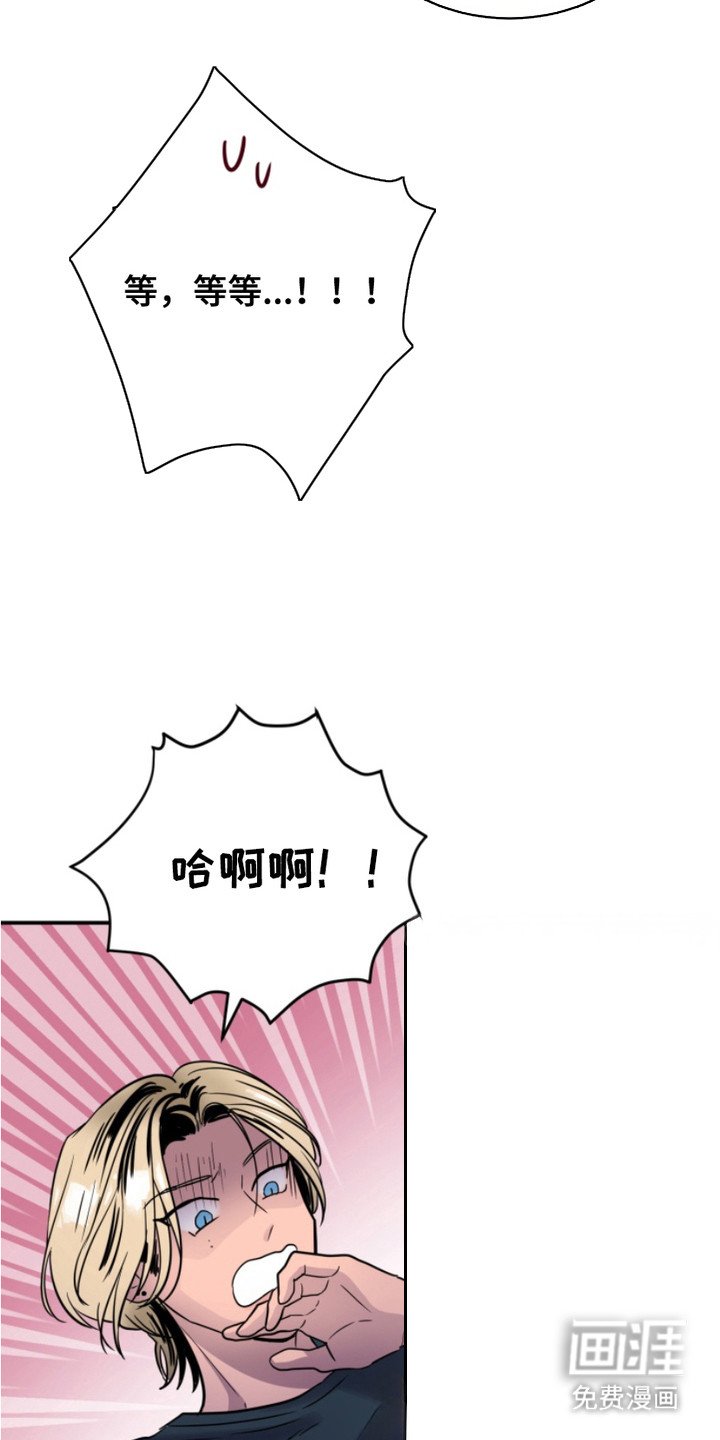 第1章：疯子