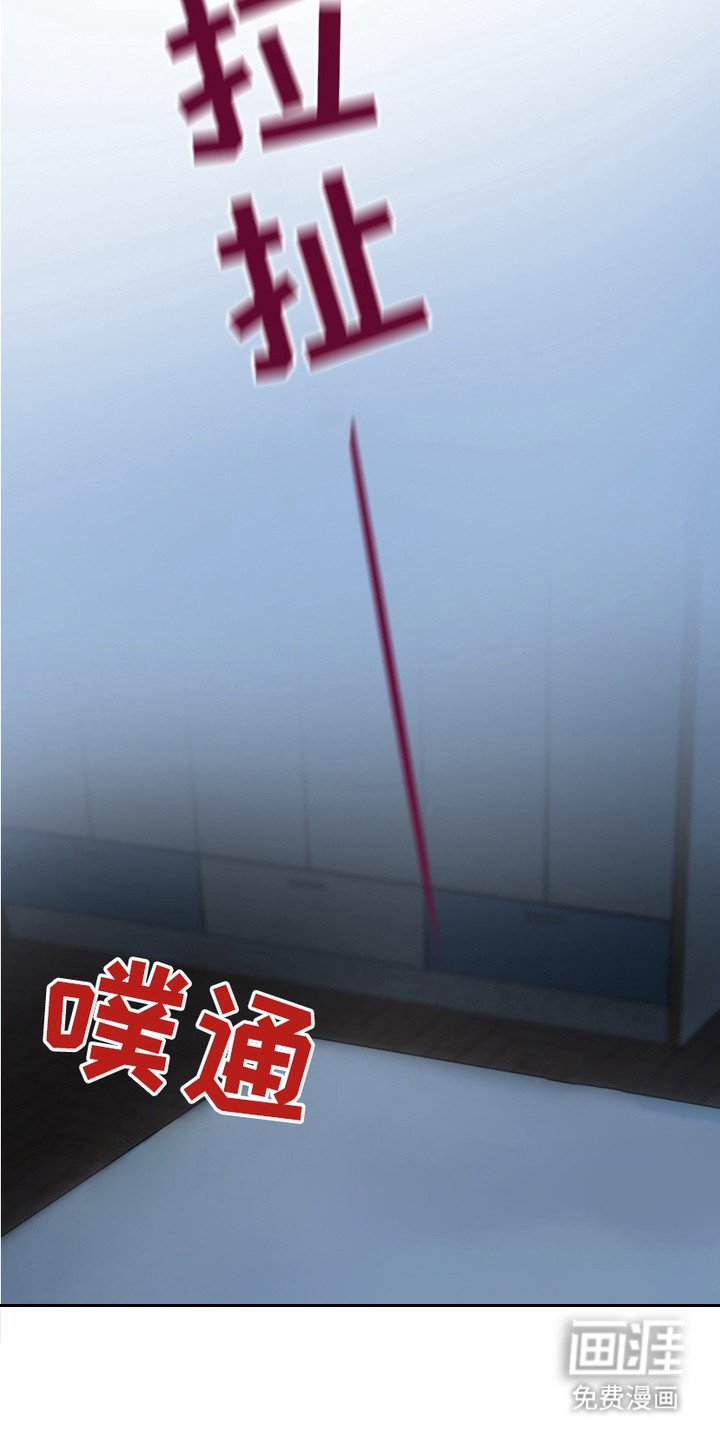 第1章：疯子
