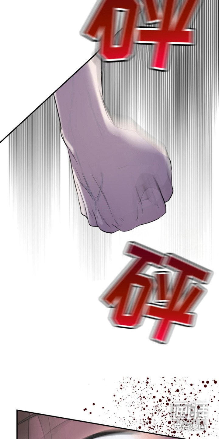 第1章：疯子