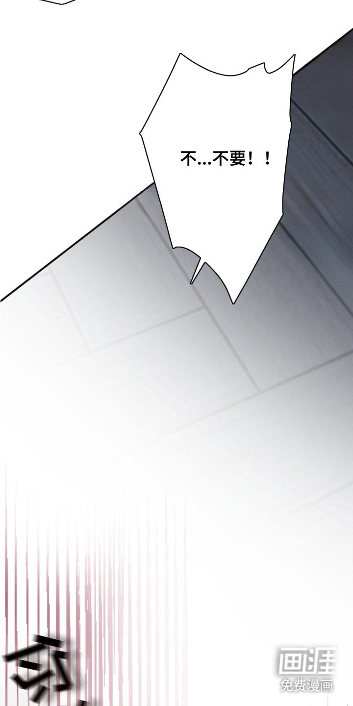 第1章：疯子