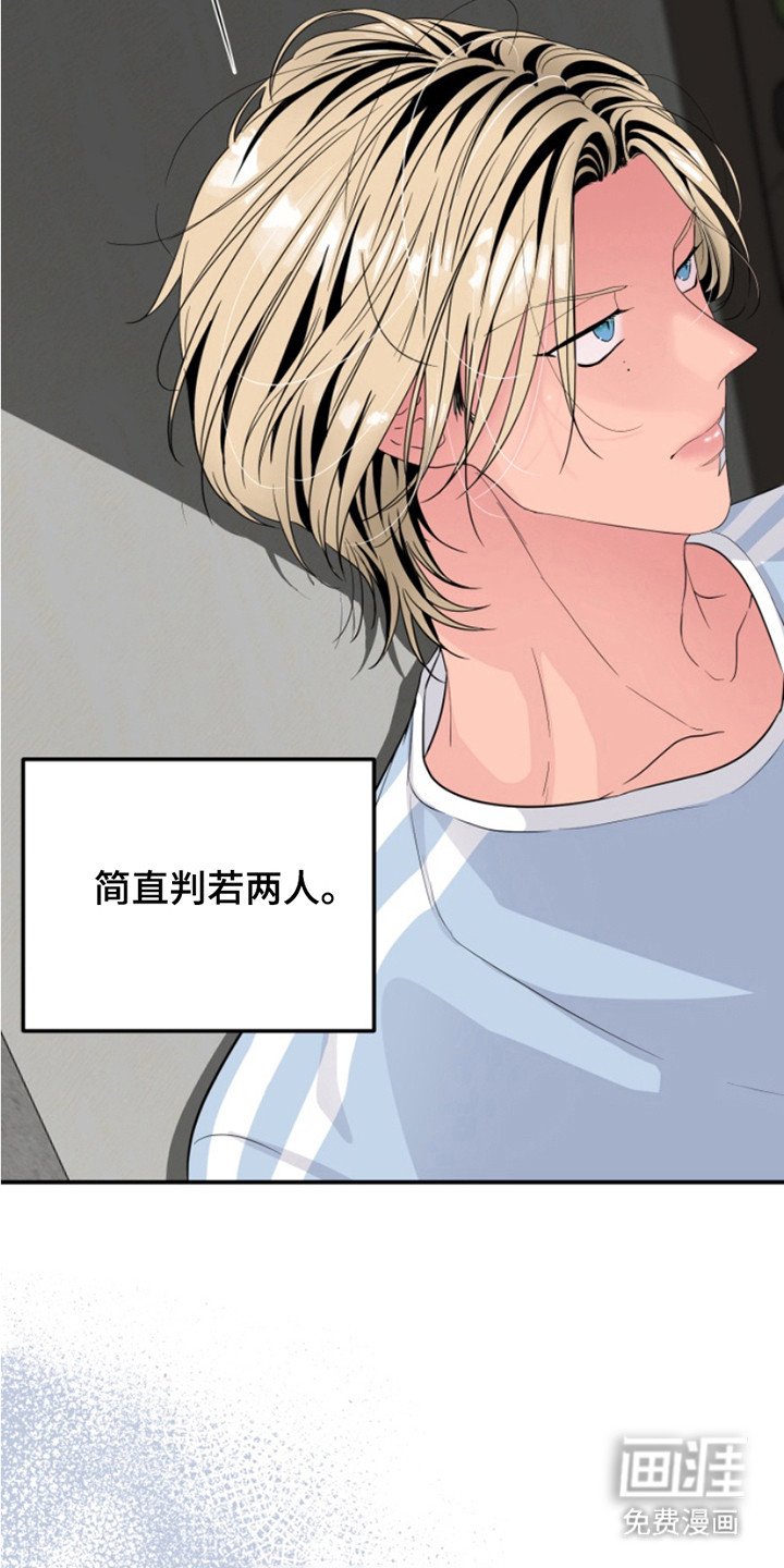 第10章：躲起来