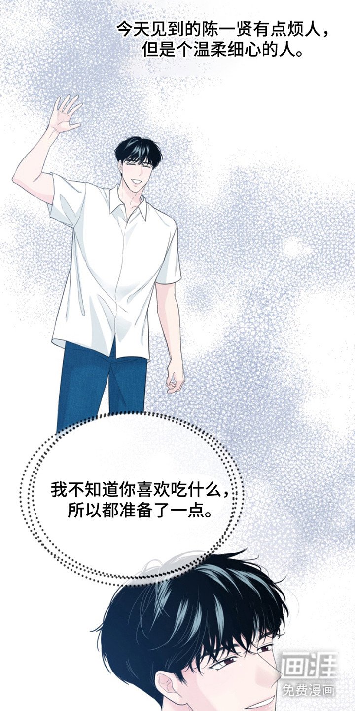 第10章：躲起来