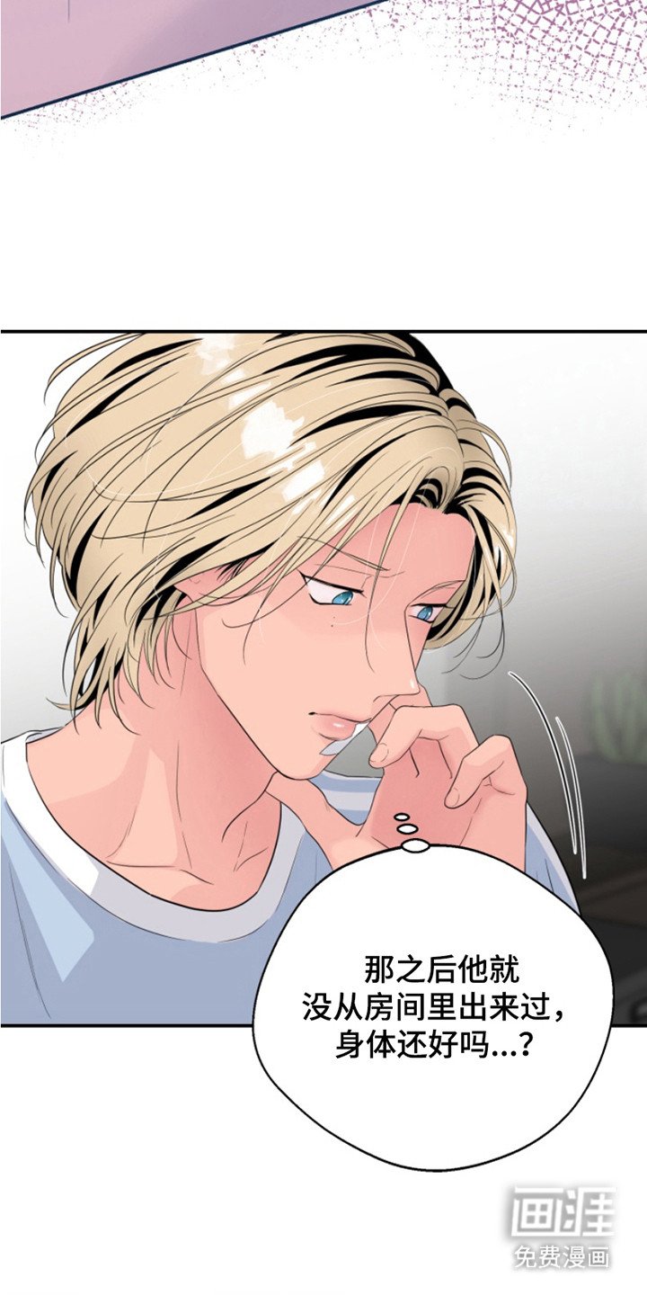第10章：躲起来