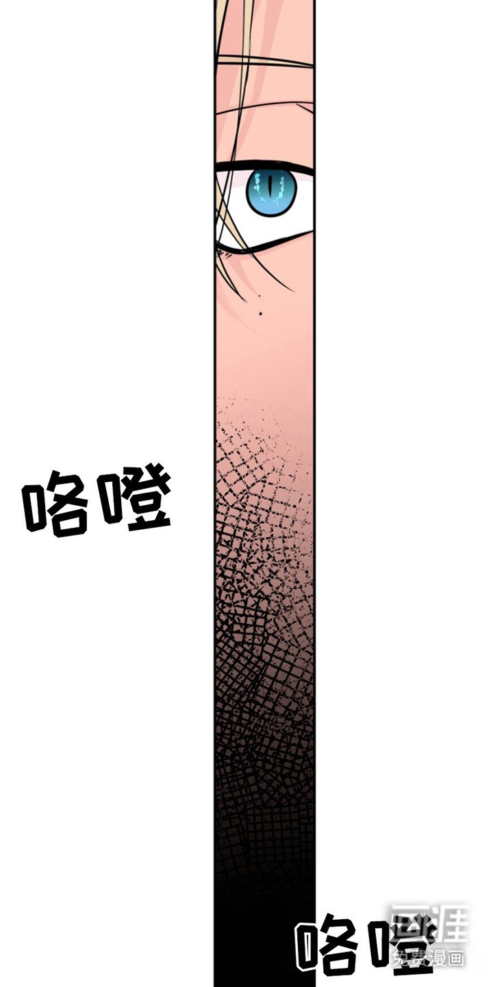 第10章：躲起来