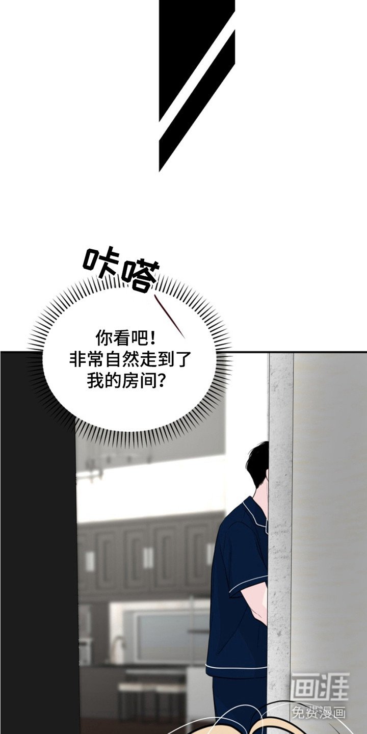 第10章：躲起来