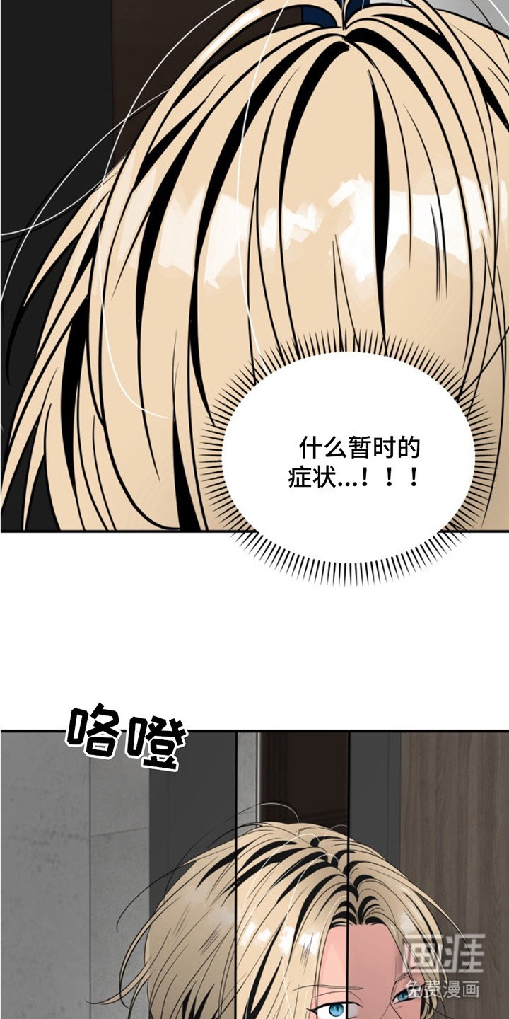第10章：躲起来