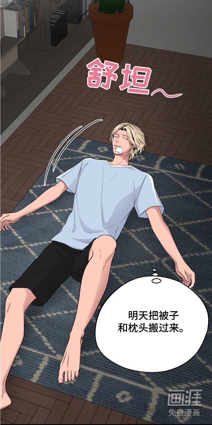 第10章：躲起来
