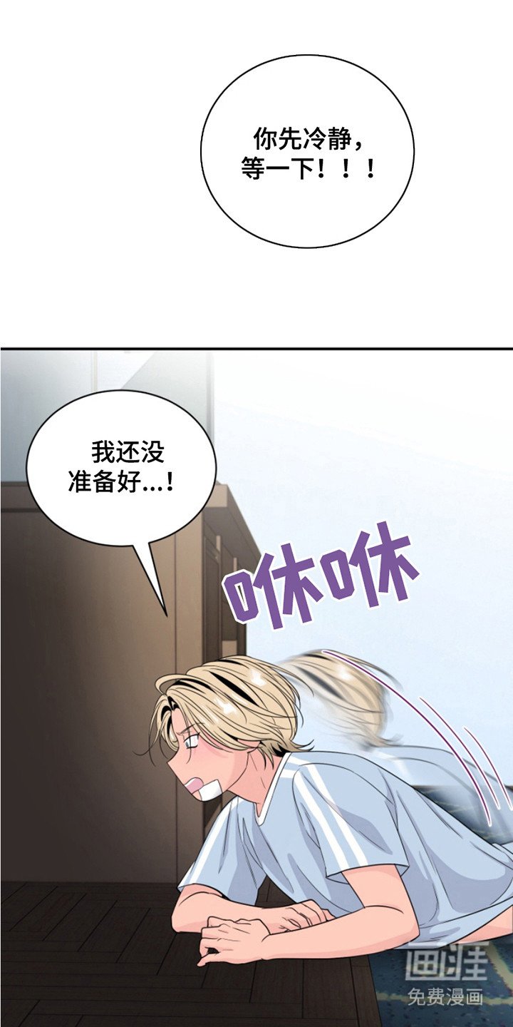 第11章：提前准备