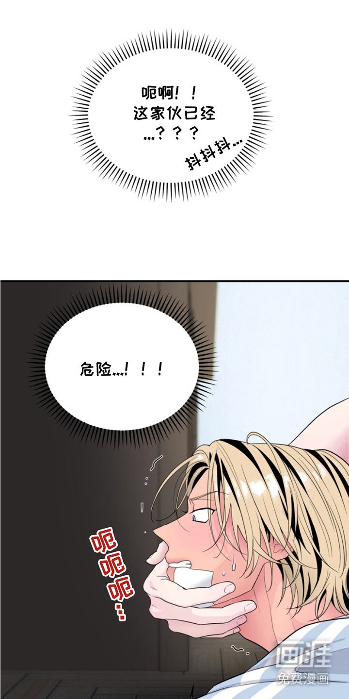 第11章：提前准备