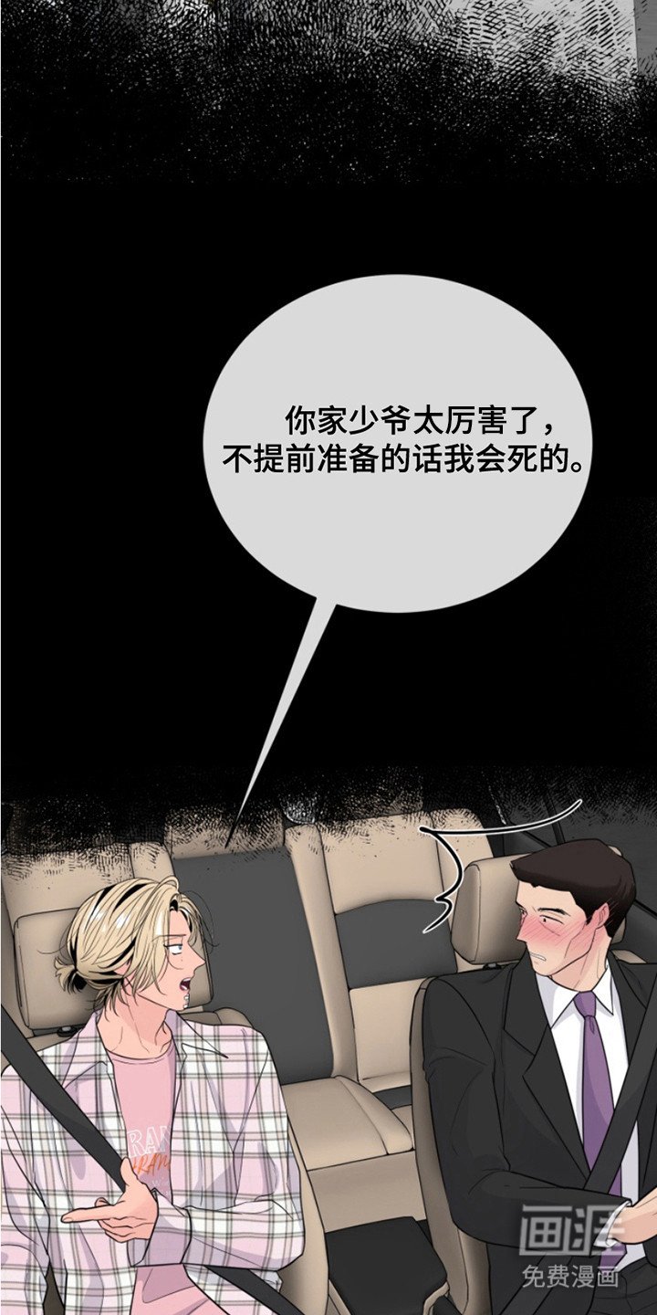 第11章：提前准备