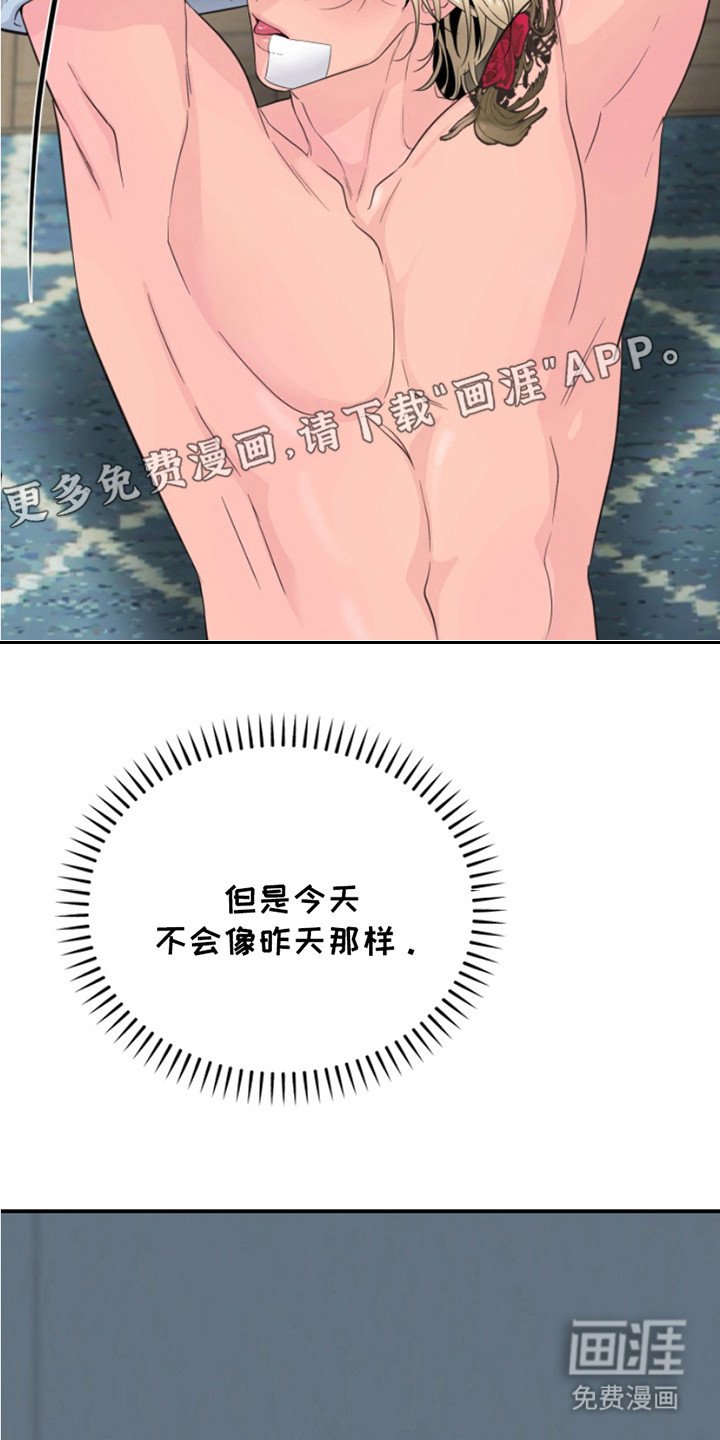 第12章：主导权