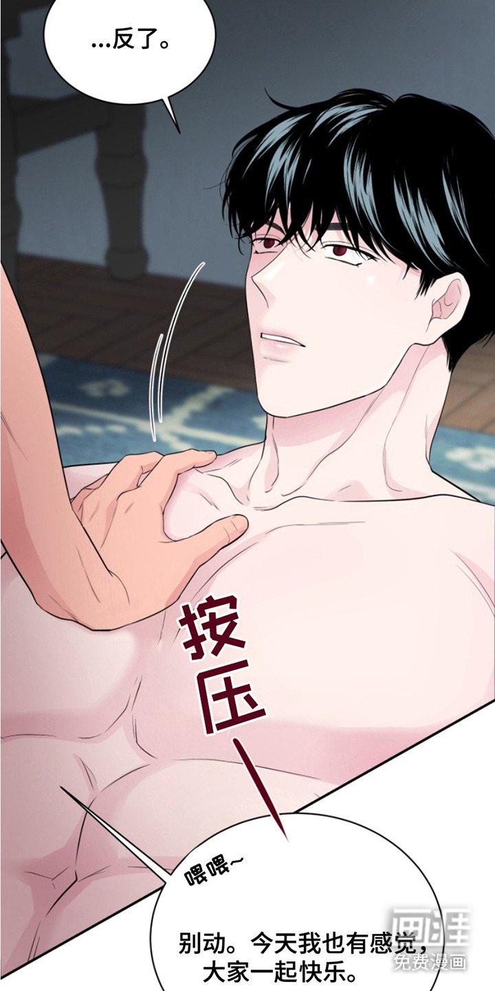 第12章：主导权