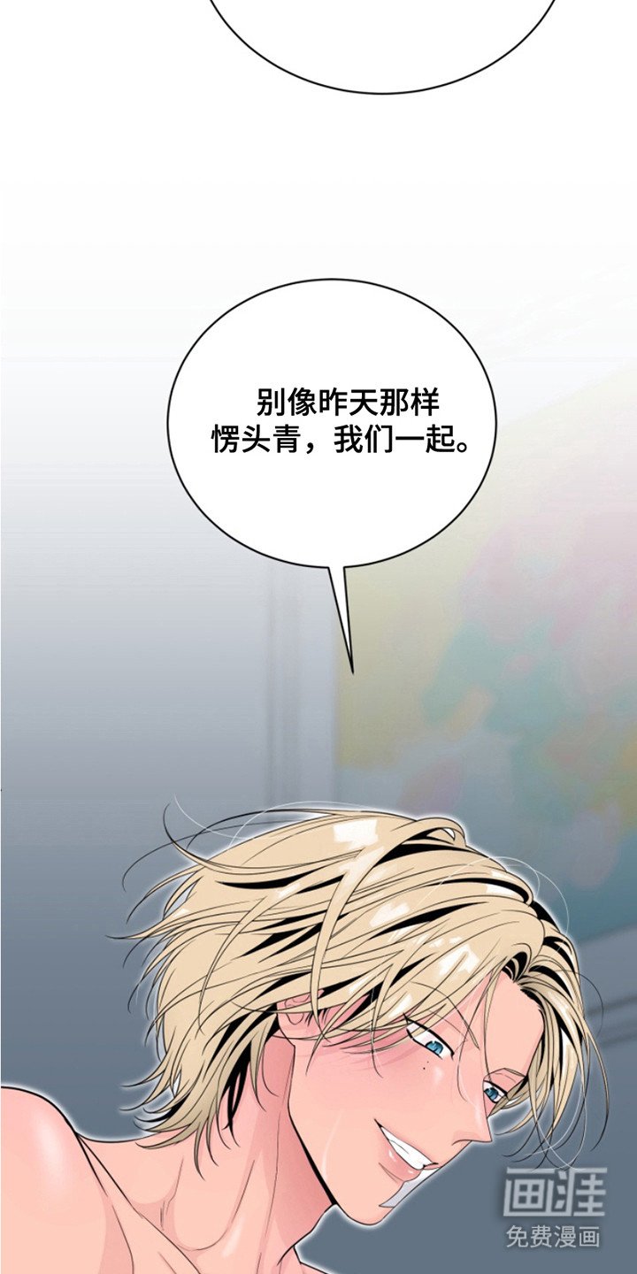 第12章：主导权