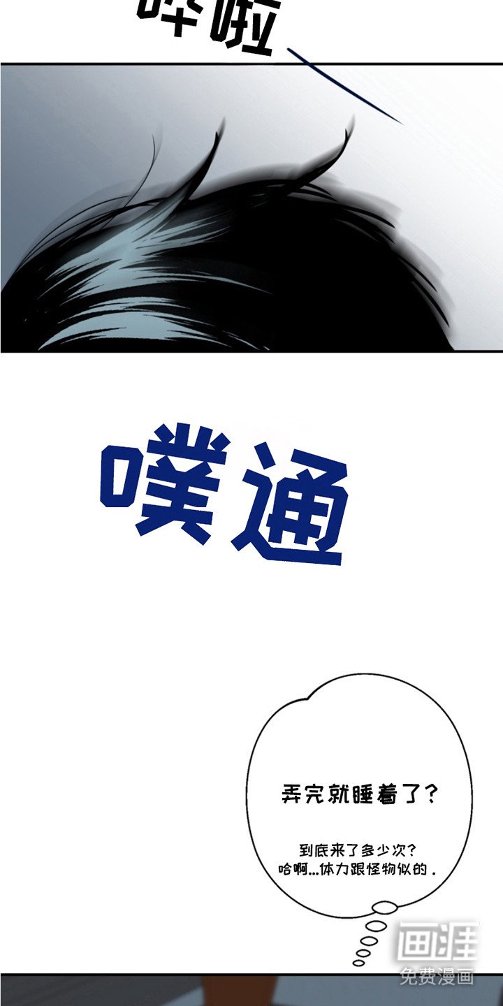 第12章：主导权