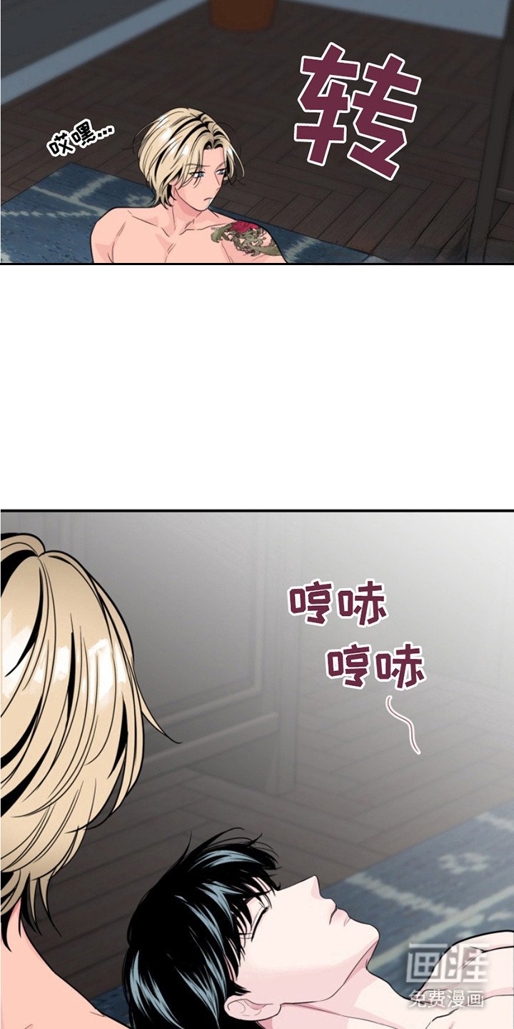 第12章：主导权