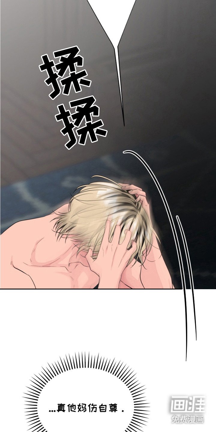 第12章：主导权