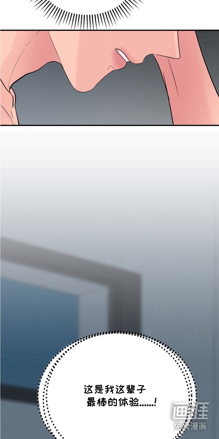 第12章：主导权
