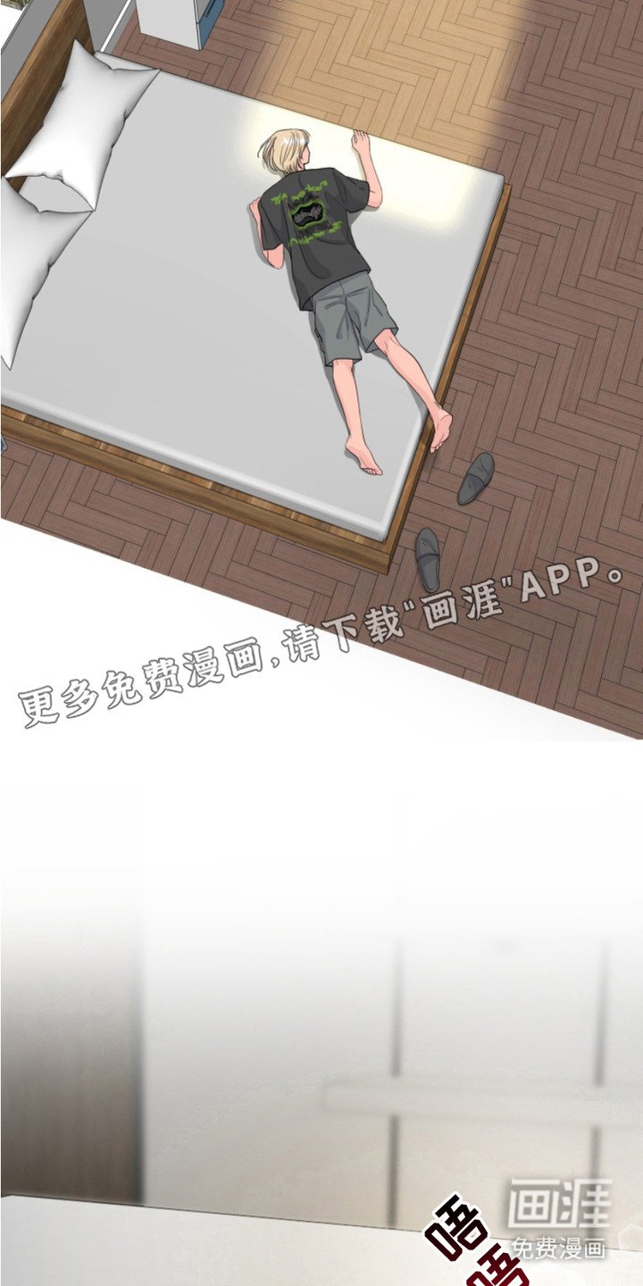 第13章：温柔