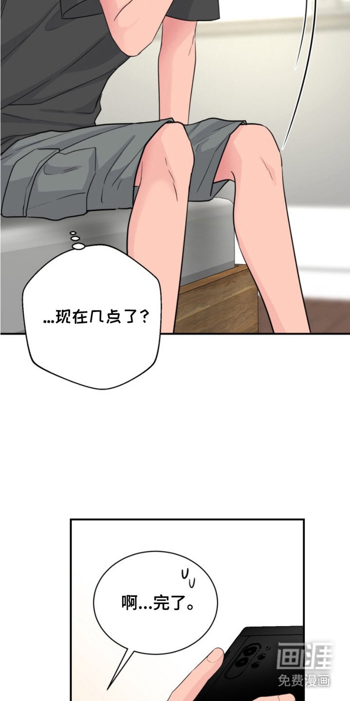 第13章：温柔