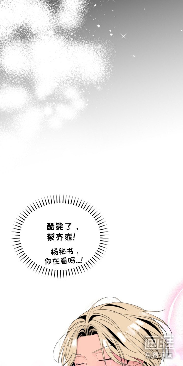 第13章：温柔