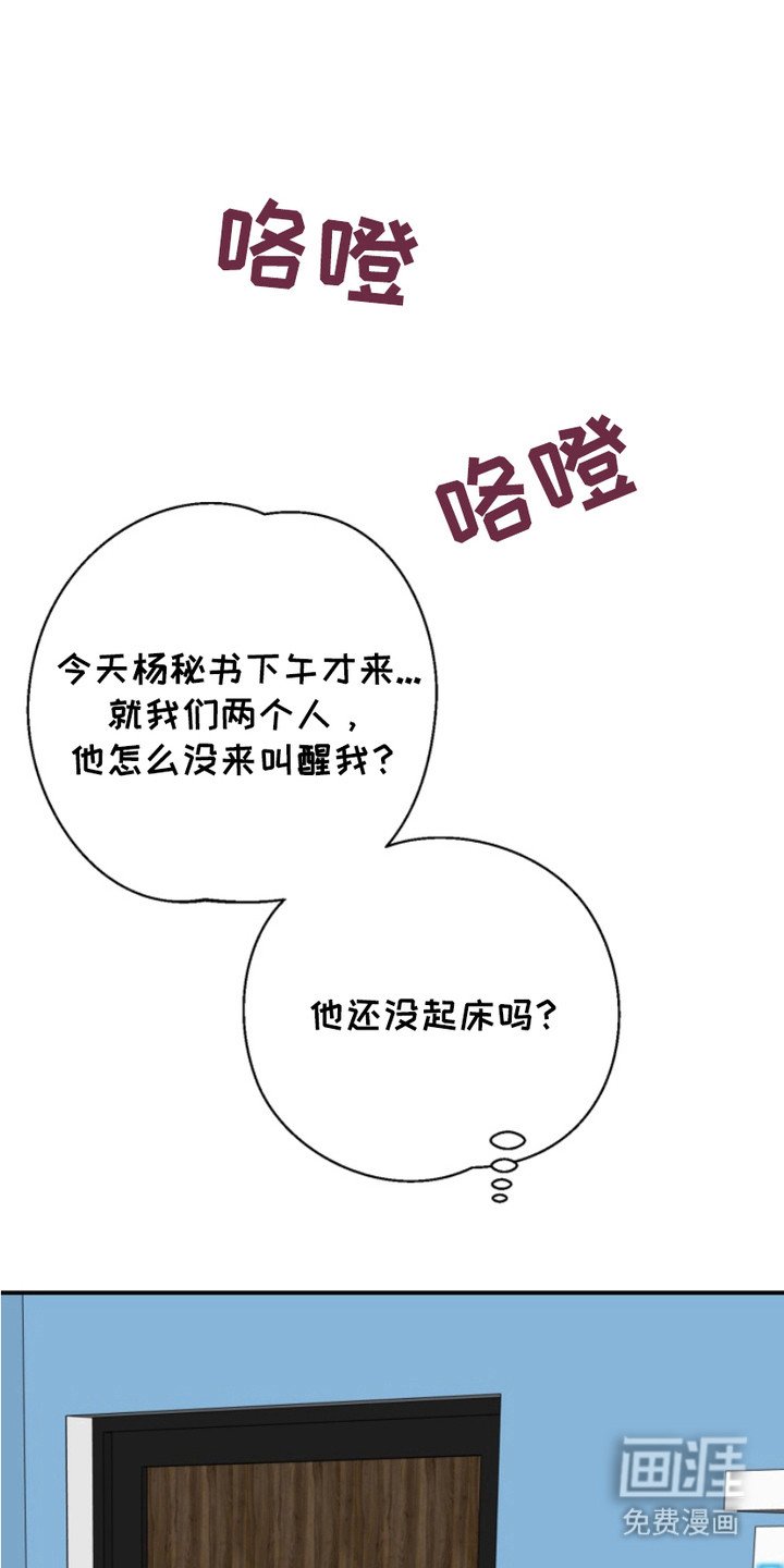 第13章：温柔