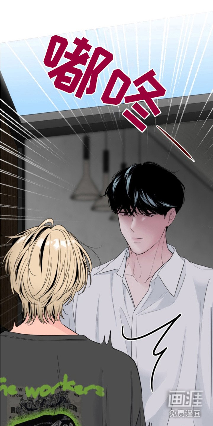 第13章：温柔