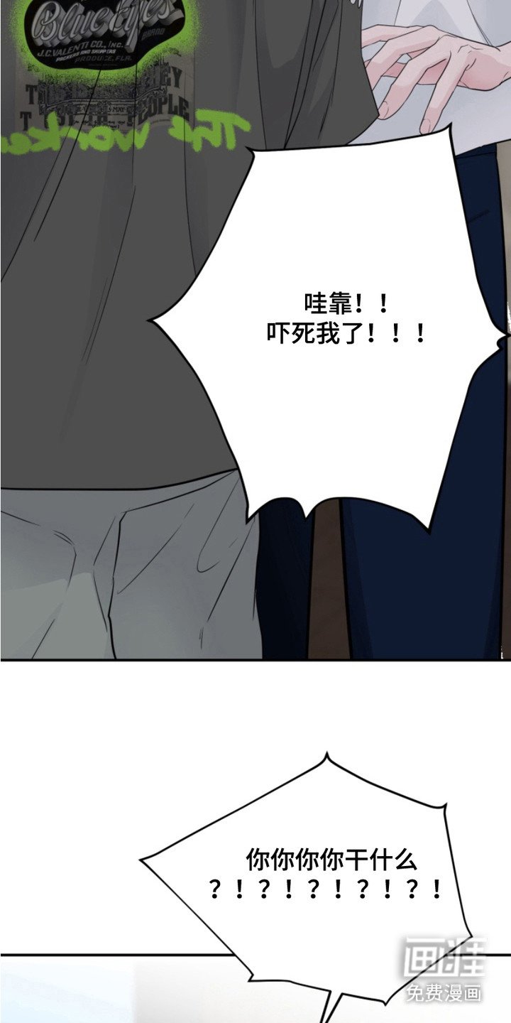 第13章：温柔