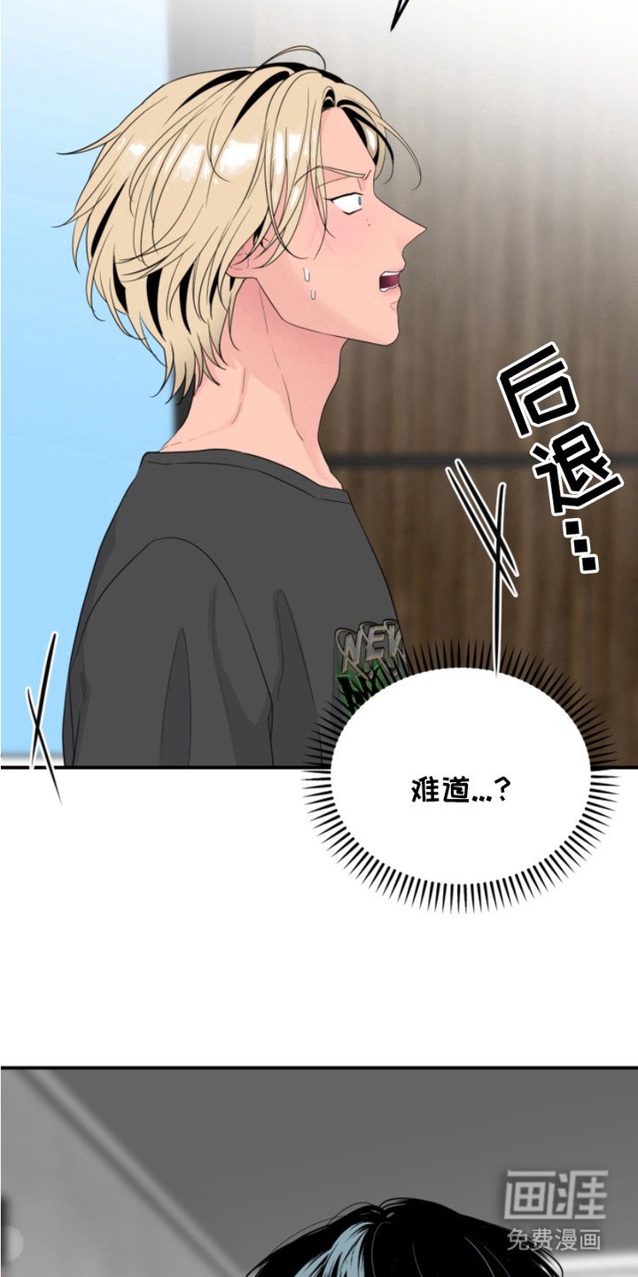 第13章：温柔